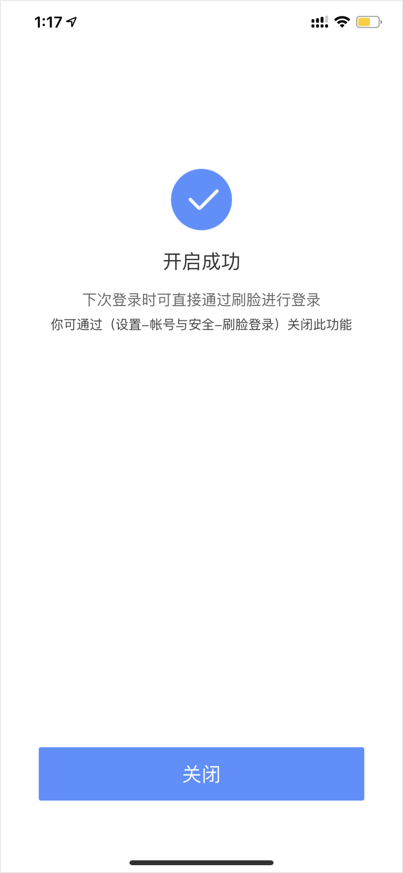 按钮位置如何合理设计？看这篇文章足够了。 - 图7