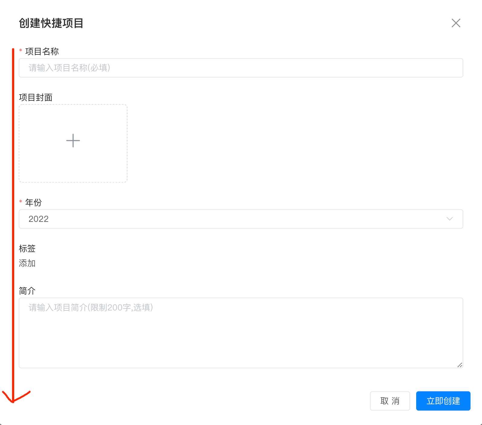 从尼尔森十大可用性原则角度解析B端设计（PM必备） - 图19