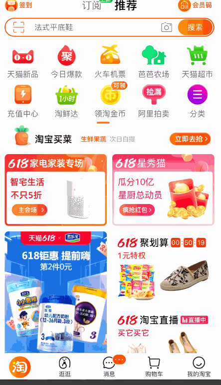 提升屏幕空间利用率的 6 种设计方式（下篇）

馊面包 - 图37