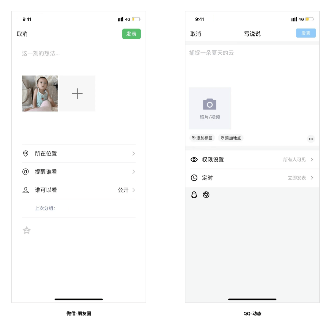 按钮位置如何合理设计？看这篇文章足够了。 - 图3