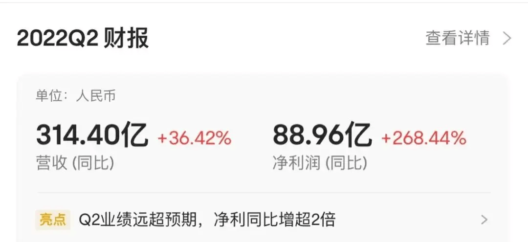 用RARRA模型揭秘“拼多多”那些用户增长策略 - 图3
