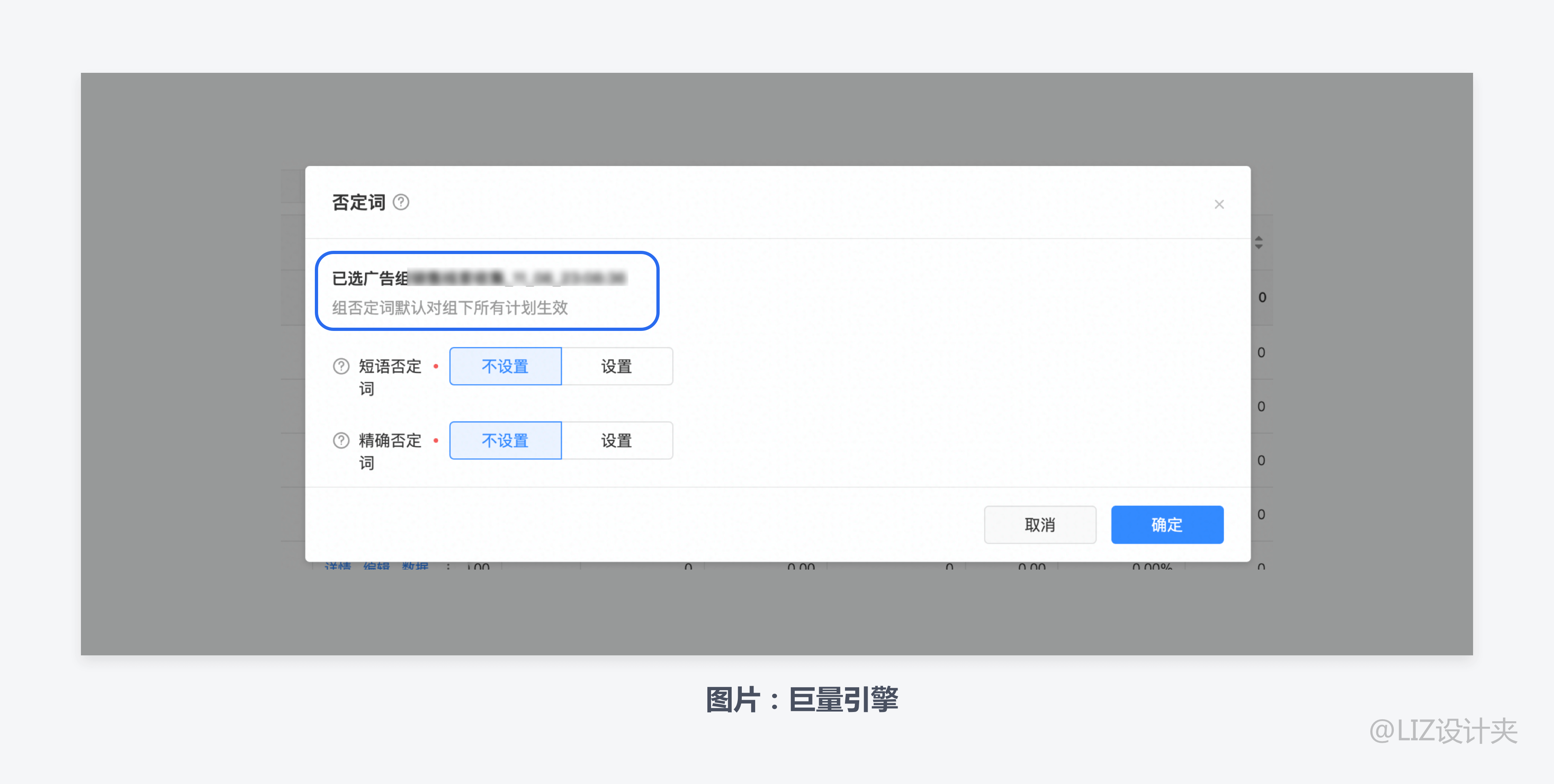 B端产品设计细节分析：编辑功能 - 图10