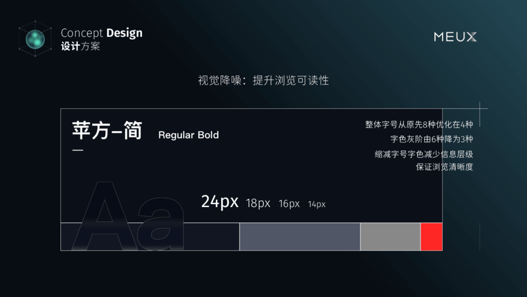 好看视频pc站浏览体验升级 - 图11