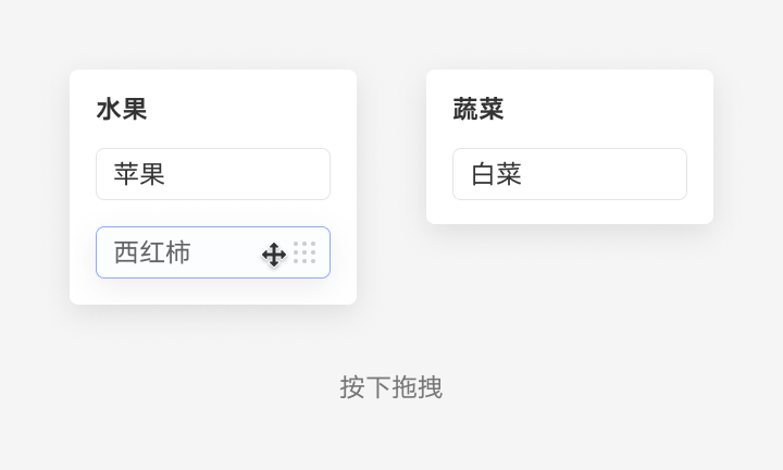 一个拖拽，就暴露了国内外大厂的差距 - 图10