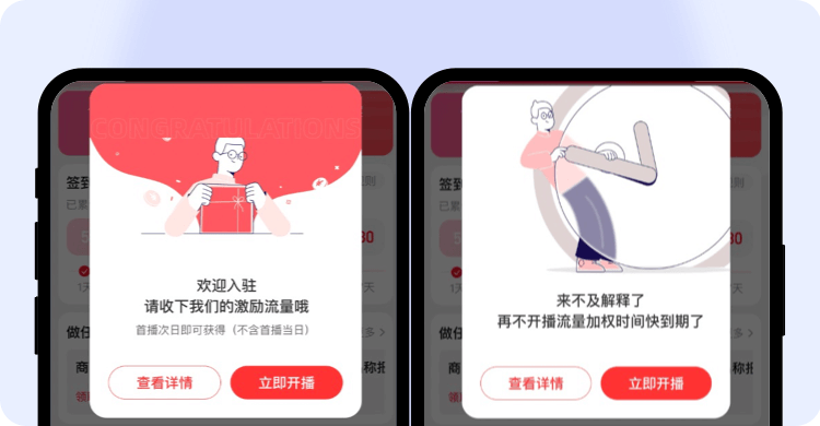 原来B端产品还可以这样设计 - 图11