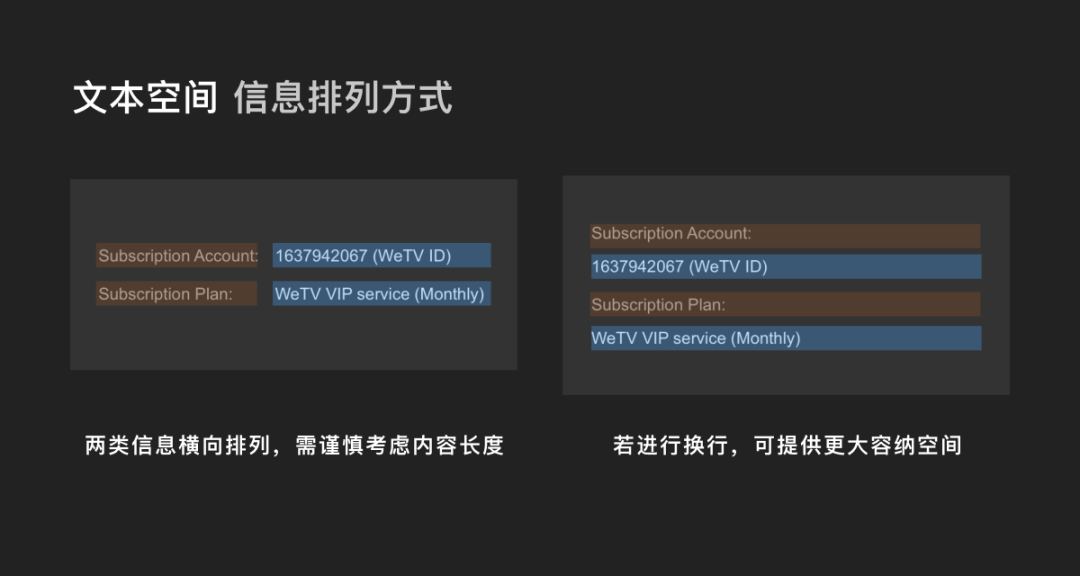 出海产品设计之多语言设计指南 - 图24