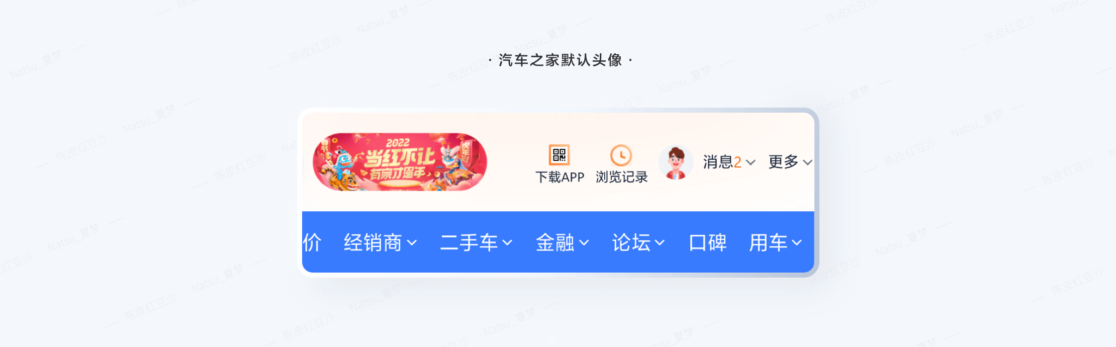 全方位解析B端C化（下篇） - 图20
