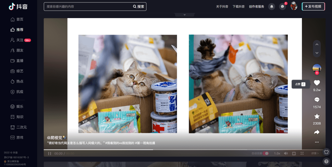 7个看不见的设计点，产品经理来瞧瞧 - 图6