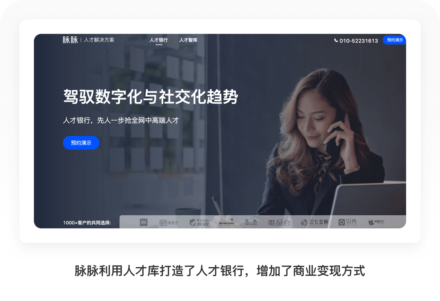 深度拆解站酷丨7年之痒，是固步自封还是放手一搏？ - 图38
