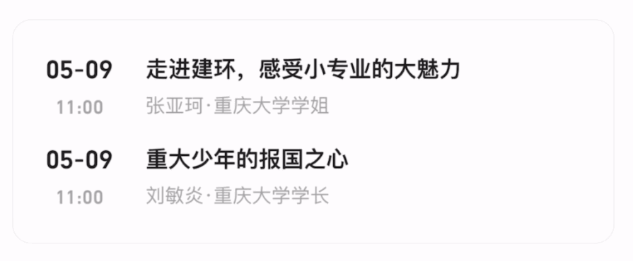提升屏幕空间利用率的 6 种设计方式（下篇）

馊面包 - 图8