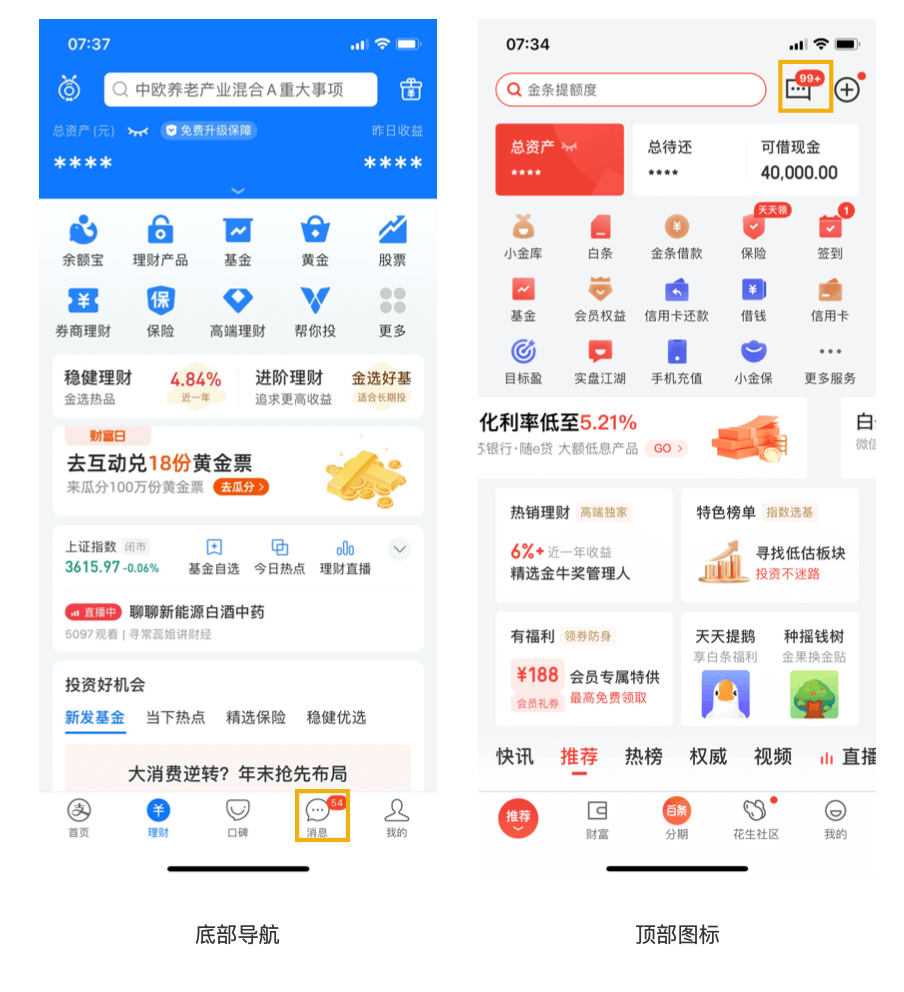 如何从0-1重构建消息系统：客户端 - 图9
