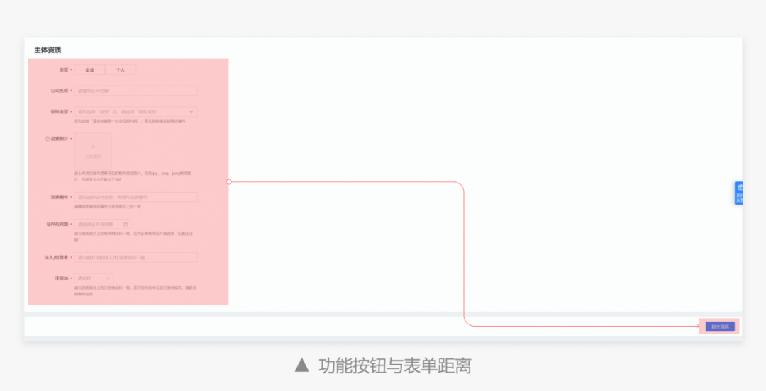 提高B端产品用户效率的3个方法 - 图10