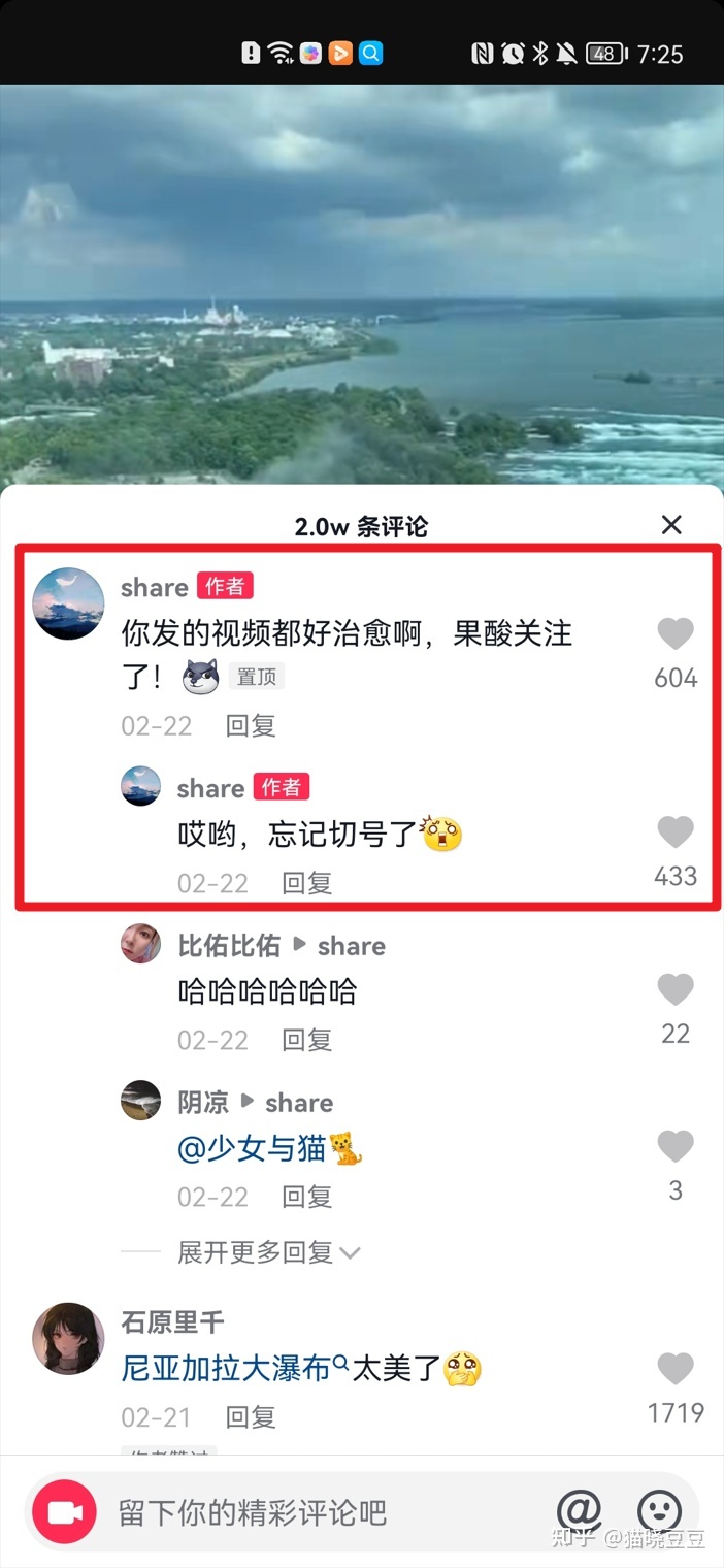 如何审核UGC社区内容 - 图13