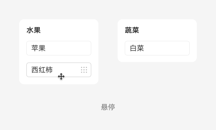一个拖拽，就暴露了国内外大厂的差距 - 图7