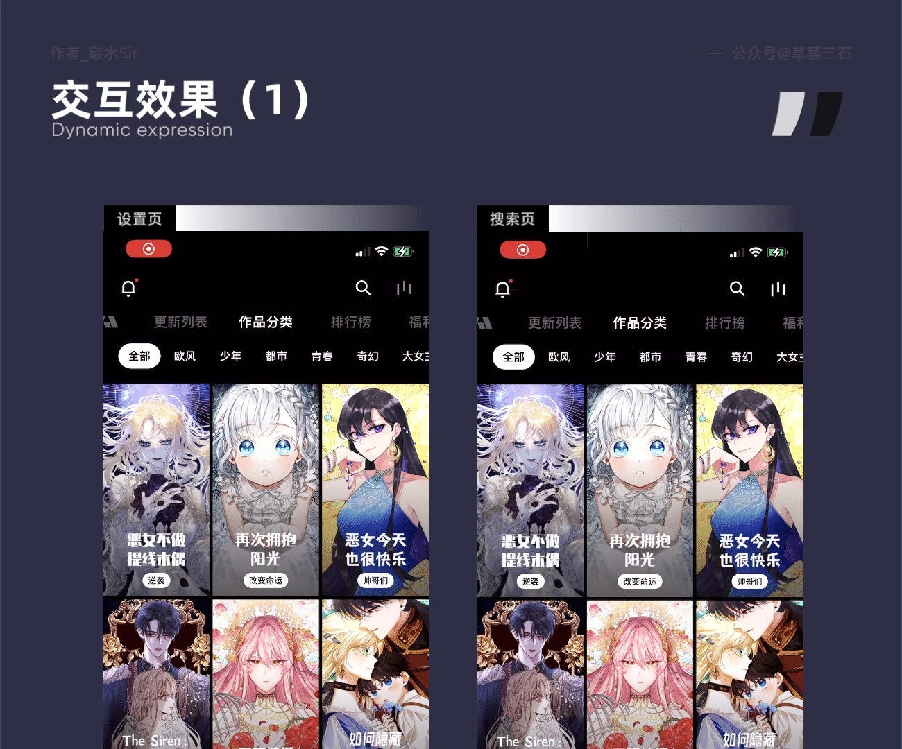 分析2022年大厂新孵化的App，一起发现他们设计的独特之处 - 图17
