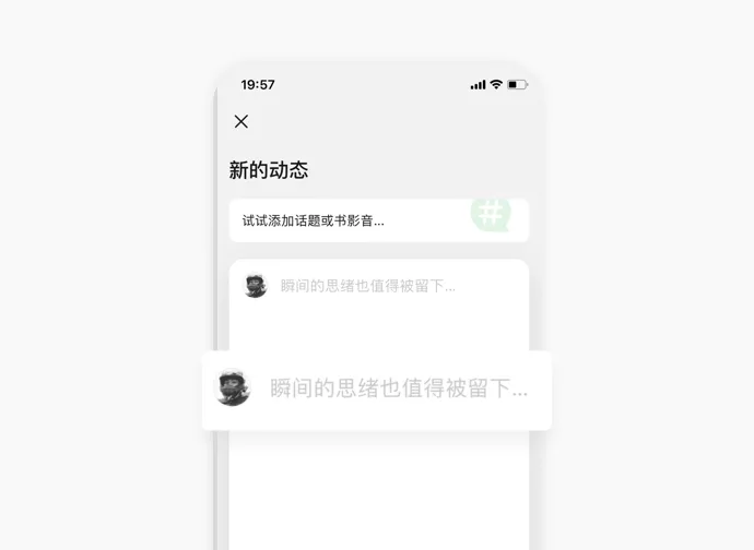 设计师必看 | 改几个字也能提升体验？ - 图27