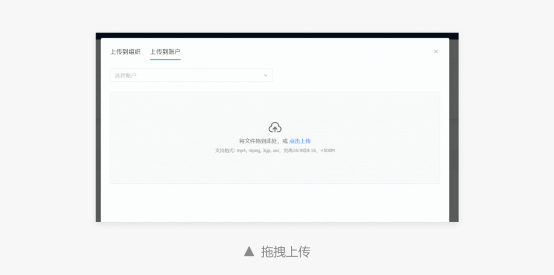 提高B端产品用户效率的3个方法 - 图5