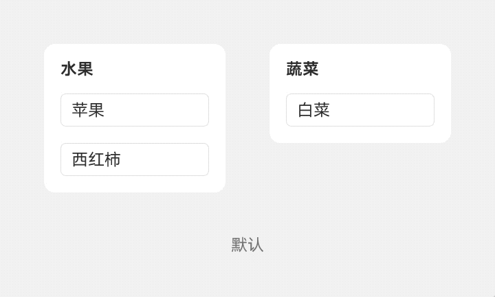 一个拖拽，就暴露了国内外大厂的差距 - 图20
