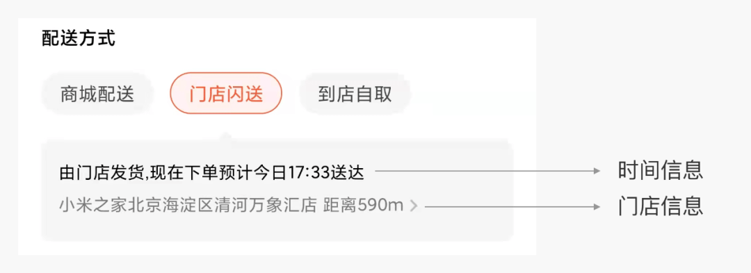 UI设计师请守住最后一道防线！【高级篇】 - 图3