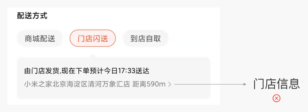 UI设计师请守住最后一道防线！【高级篇】 - 图4