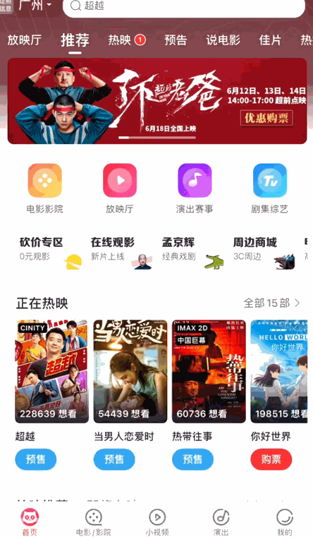 提升屏幕空间利用率的 6 种设计方式（下篇）

馊面包 - 图40