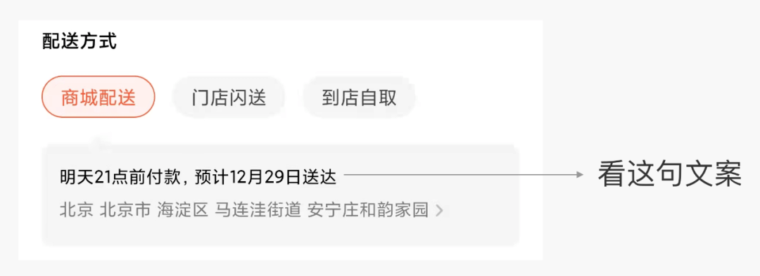 UI设计师请守住最后一道防线！【高级篇】 - 图6
