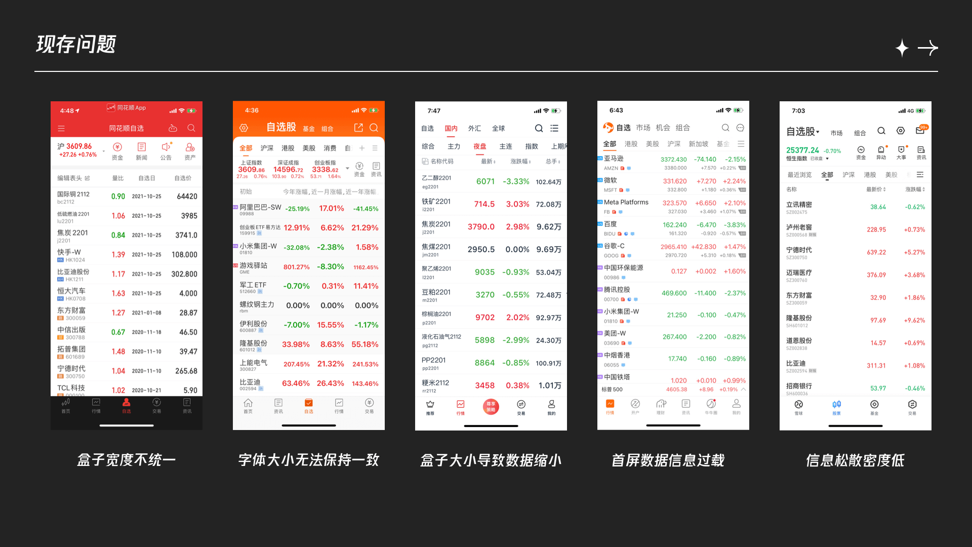 信息获取与适老化系统体验升级 - 图16