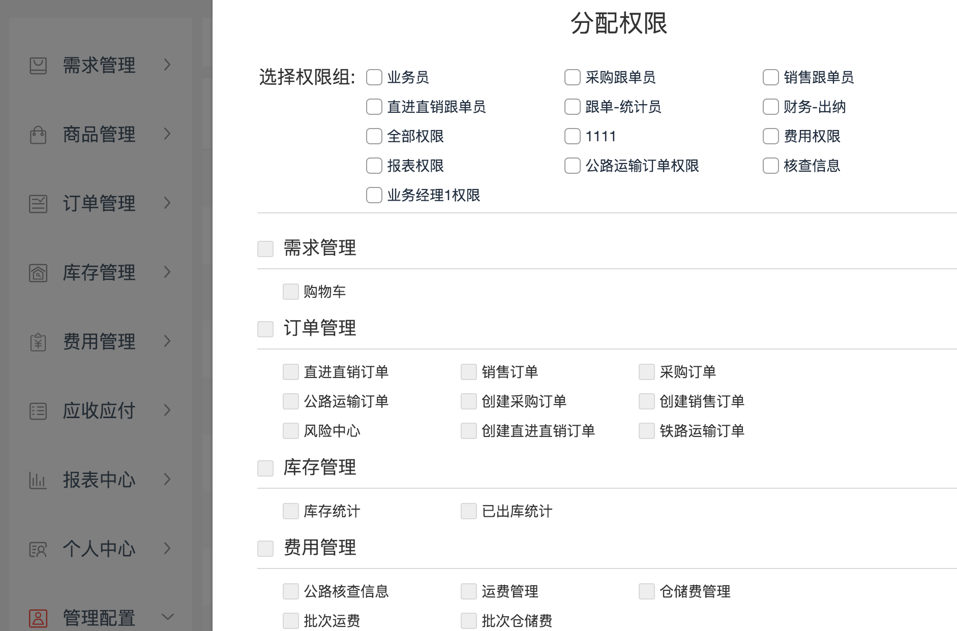 权限设计=功能权限+数据权限 - 图2