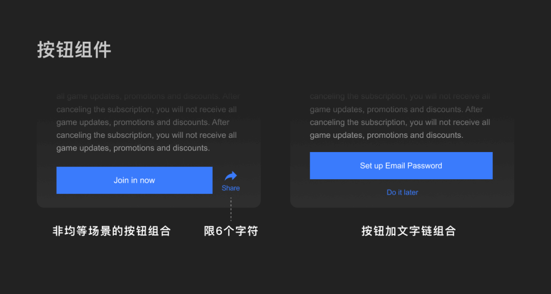 出海产品设计之多语言设计指南 - 图37