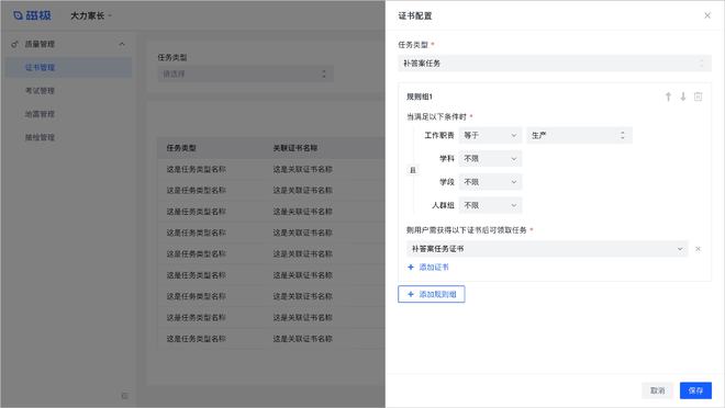 B端设计实战：基于角色%26属性的权限设计 - 图42