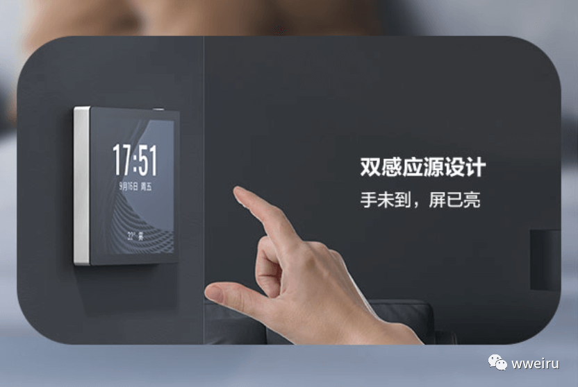 智能家居中控屏（二）——产品设计 - 图11
