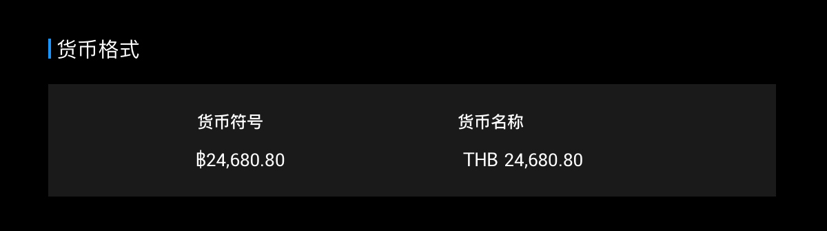 东南亚本地化产品设计差异 – 泰国篇 - 图10