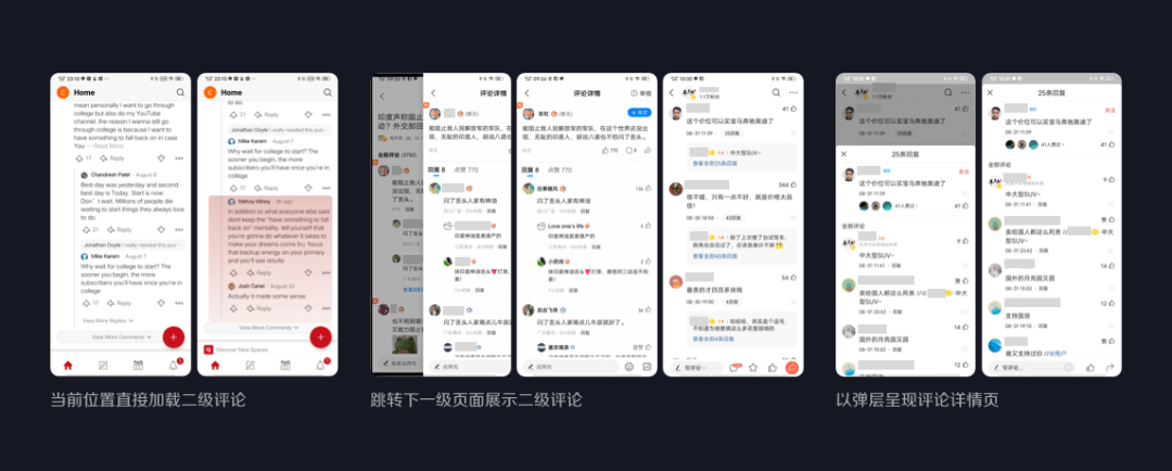 大厂方法论系列：评论功能交互设计精讲 （知识点汇总） - 图12