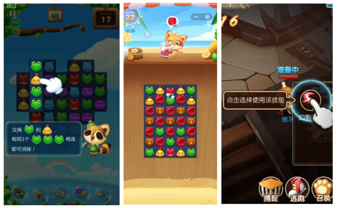 《UX入门》第六讲：9种设计模式，帮你全面认识新手引导 - 图6