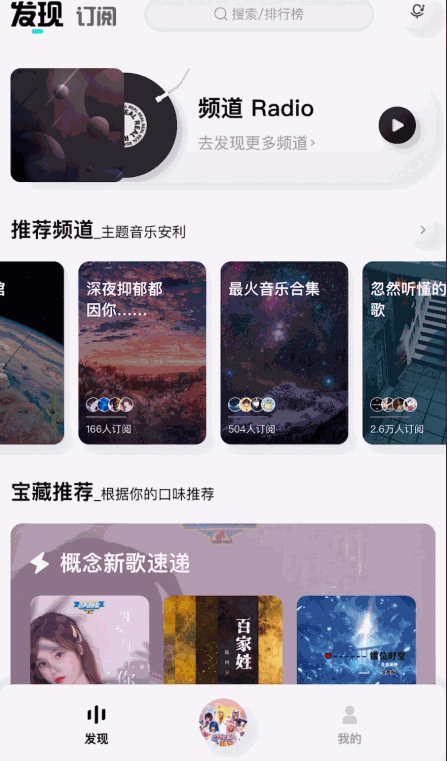 提升屏幕空间利用率的 6 种设计方式（上篇） - 图5