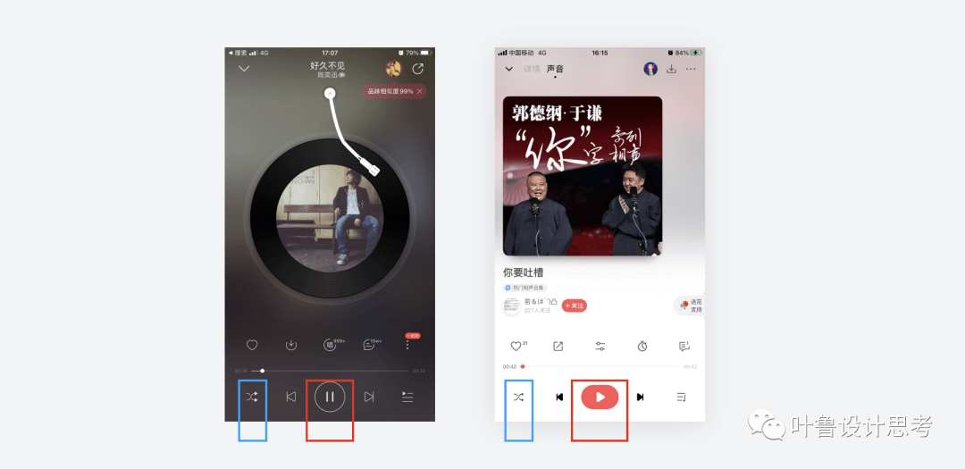 “动作与状态”的再思考 - 图4