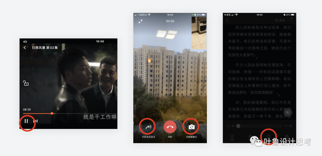 “动作与状态”的再思考 - 图7