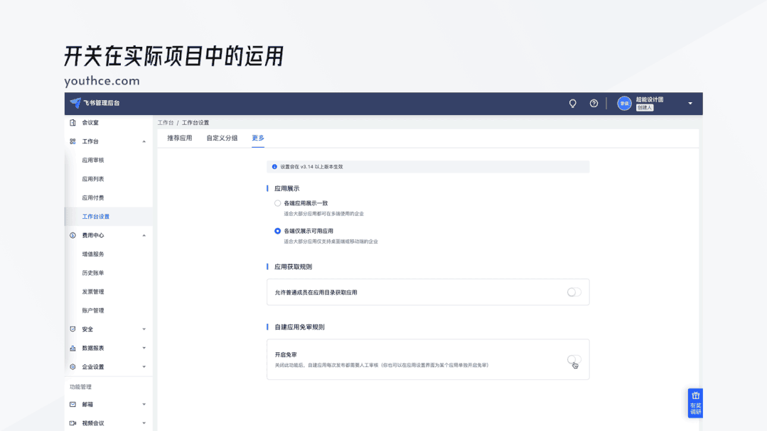 B端设计指南 - 选择录入 01 - 图16