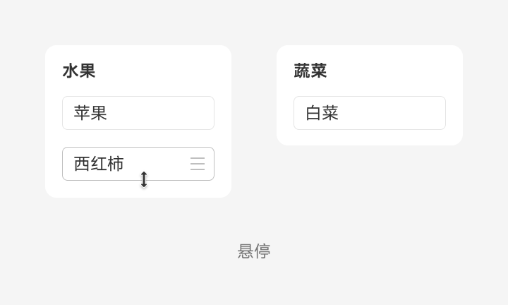 一个拖拽，就暴露了国内外大厂的差距 - 图8