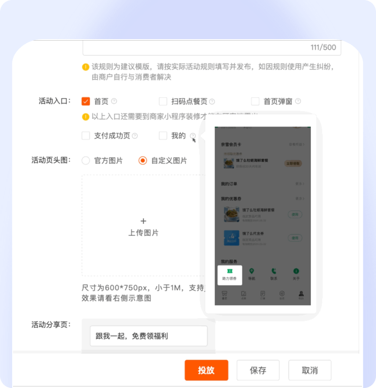 原来B端产品还可以这样设计 - 图2