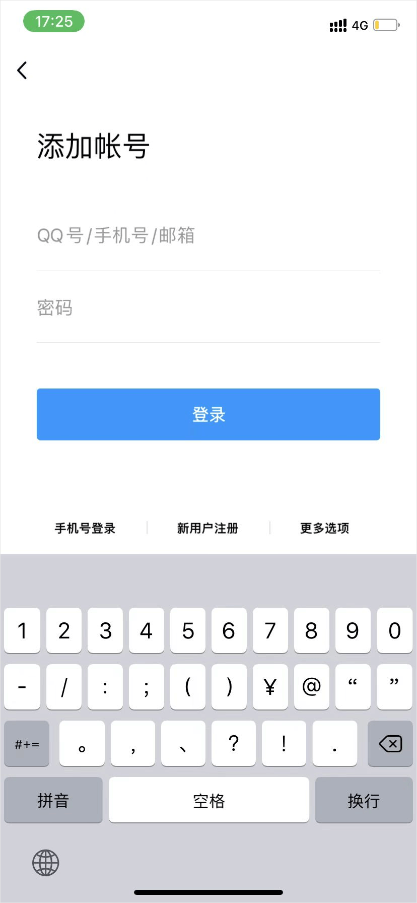 按钮位置如何合理设计？看这篇文章足够了。 - 图5
