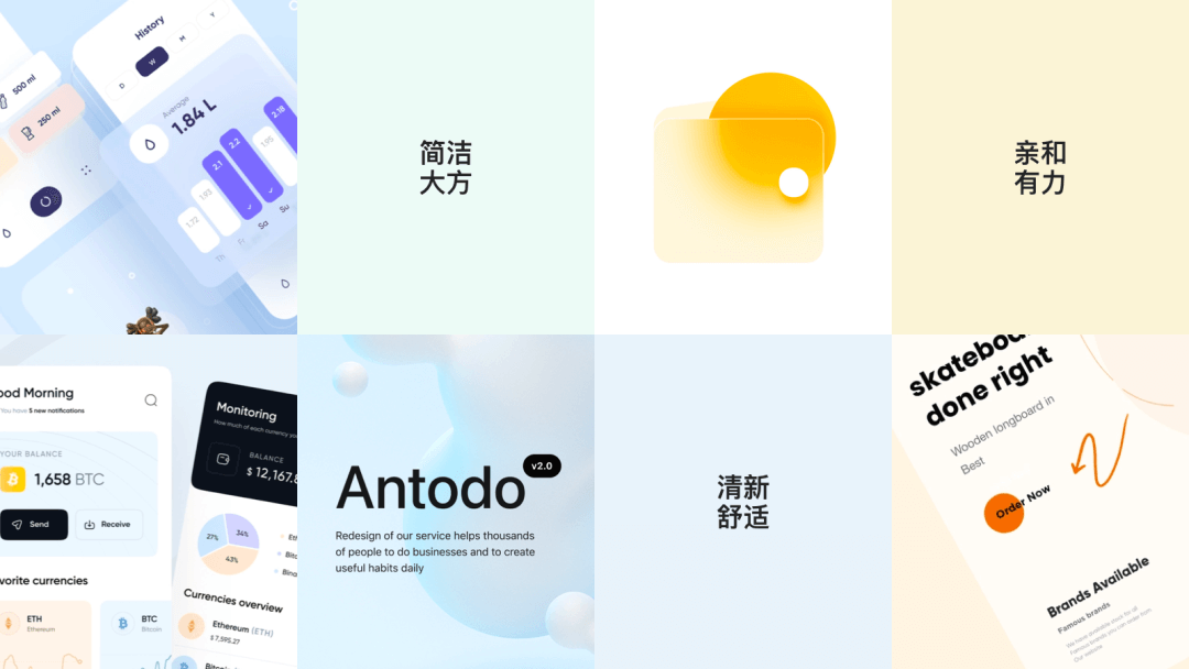 B2C服务场景设计探索：家装Pad体验升级 - 图15