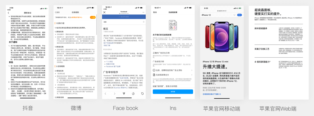 长文设计 · 找与读的研究 - 图4