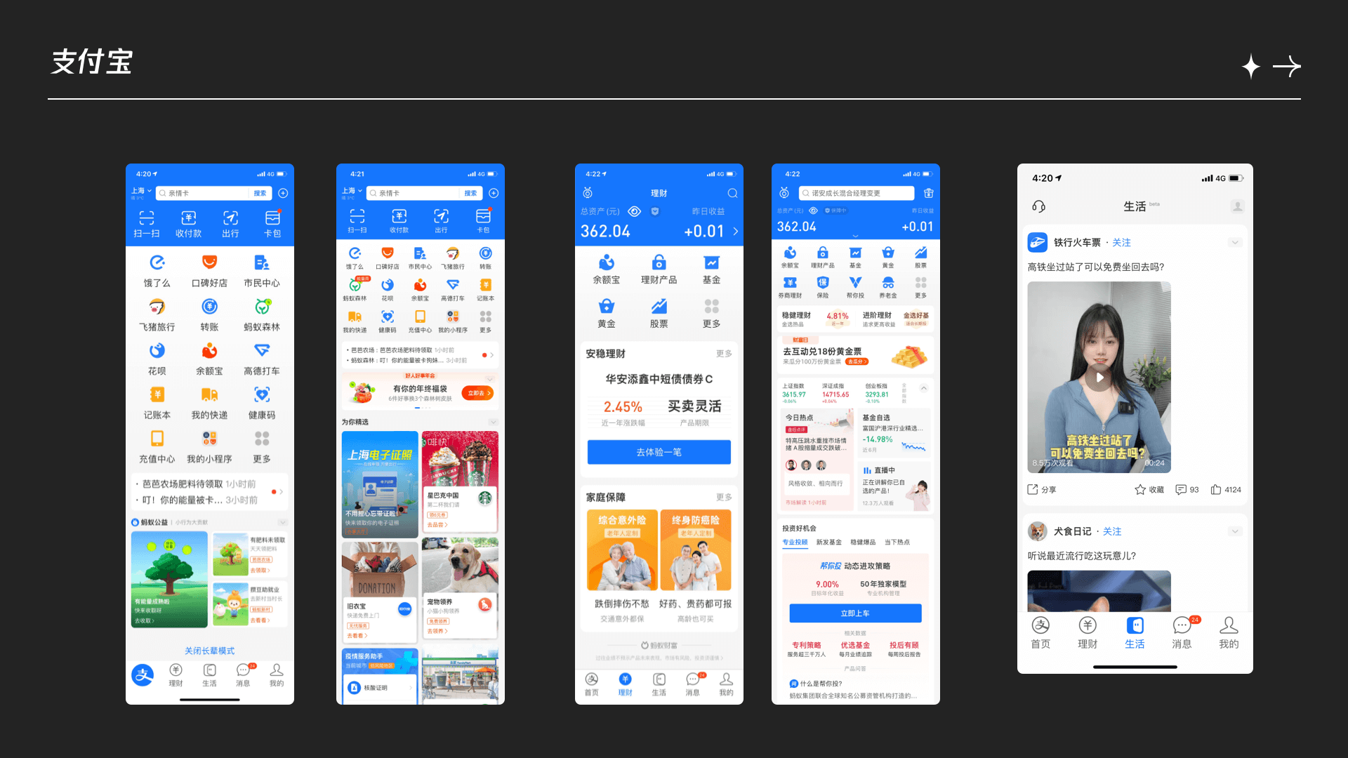 信息获取与适老化系统体验升级 - 图31