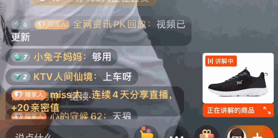 提升屏幕空间利用率的 6 种设计方式（下篇）

馊面包 - 图17