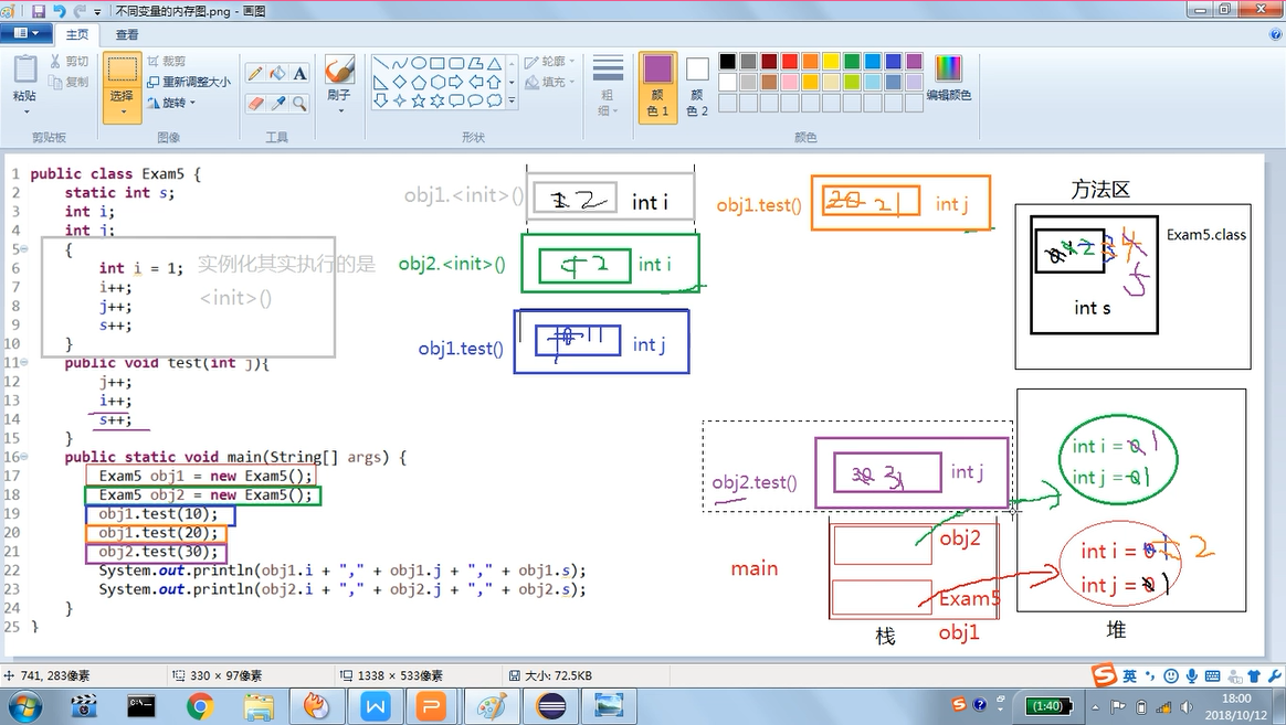 6-第一季-06_尚硅谷_JavaSE面试题：成员变量与局部变量-2021-03-11 - 图14