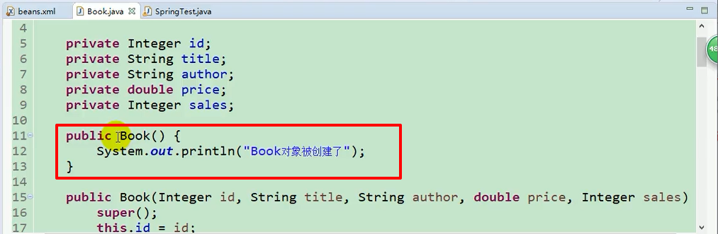 7-第一季-07_尚硅谷_SSM面试题_Spring Bean的作用域之间有什么区别-2021-03-12 - 图2