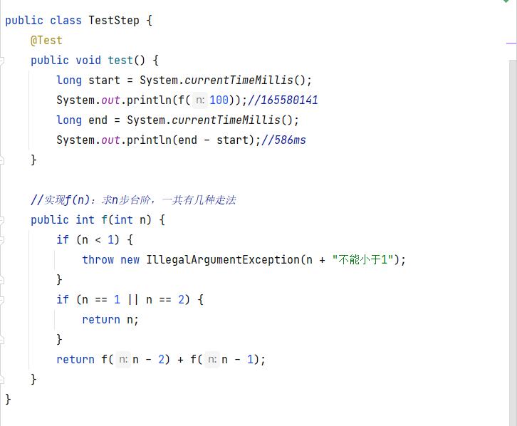 5-第一季-05_尚硅谷_JavaSE面试题：递归与迭代-2021-03-09 - 图5