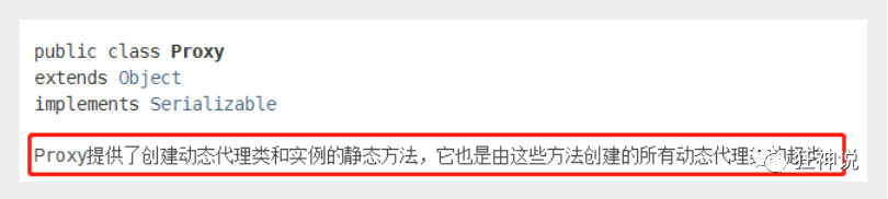 Spring框架入门 - 图3