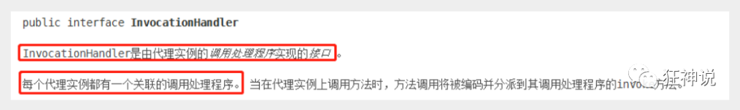 Spring框架入门 - 图2